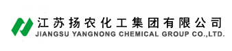 江蘇揚農(nóng)化工集團(tuán)有限公司