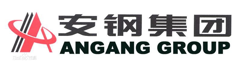 安陽鋼鐵集團(tuán)有限責(zé)任公司